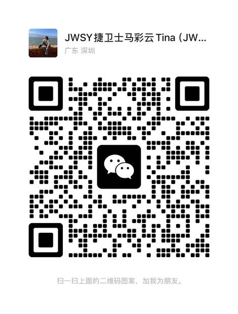 wechat