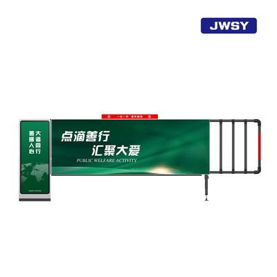 J-GZ201 Ruishi Fabric Advertising Barrier Gate with LED Night Mode Telescopic Rail and 200W Motor